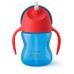 Philips Avent Straw Cup 7OZ (SCF796/00)