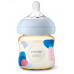 Philips Avent Natural PPSU 125ml Baby Bottle PK2 (SCF581/20)