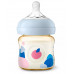 Natural PPSU 125ml Baby Bottle SCF581/20 PK2