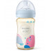 Philips Avent Natural PPSU 260ml Feeding Bottle PK1 (SCF582/10)